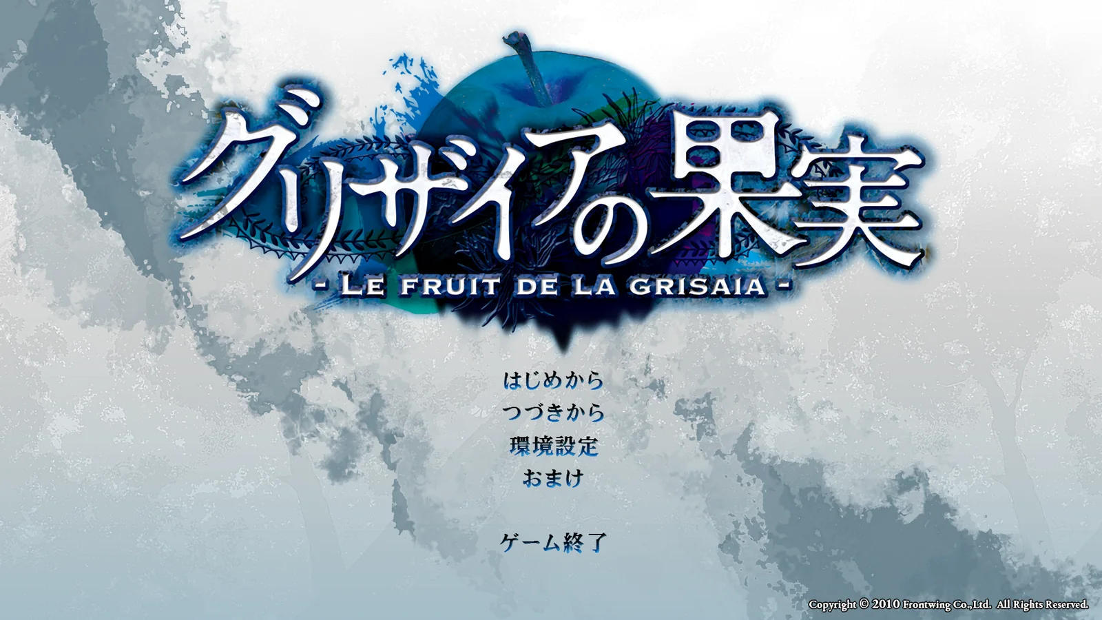 Title screen — Fruit — Original
