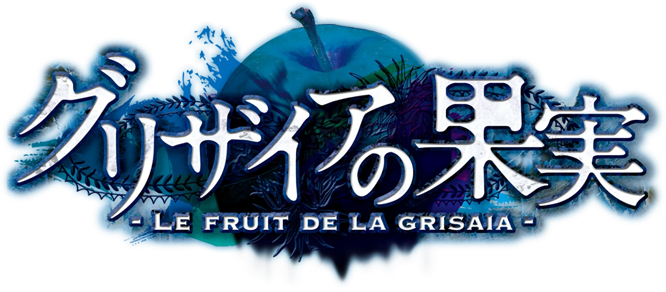 Grisaia no Kajitsu — Le Fruit de la Grisaia
