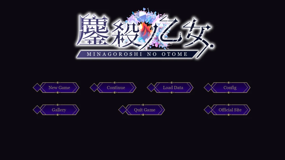 Title screen — English