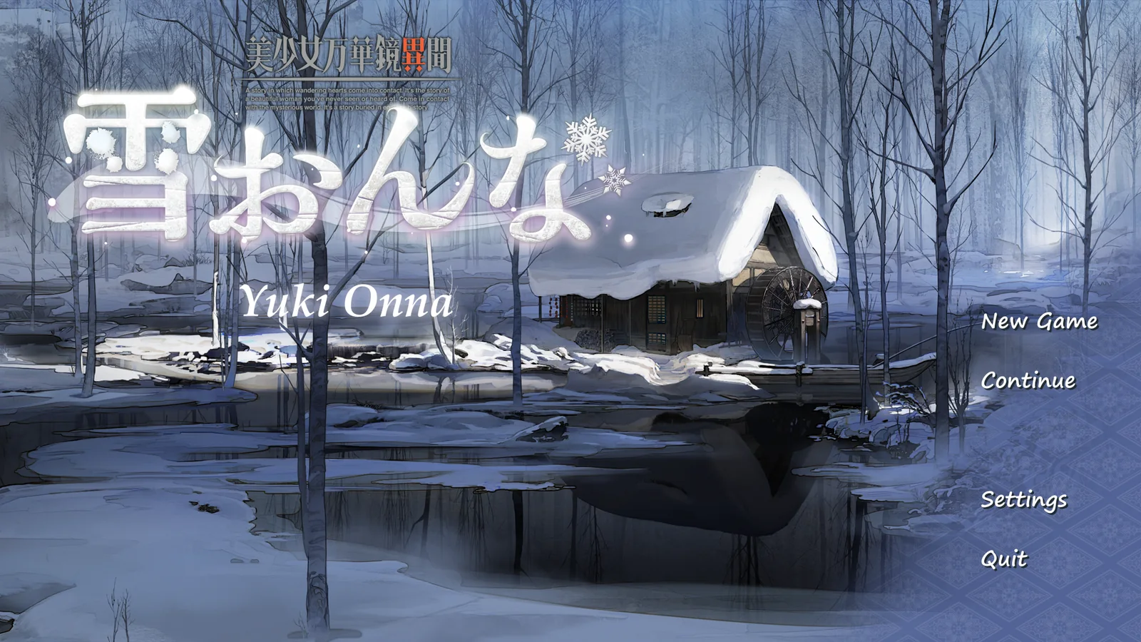 Title screen — English